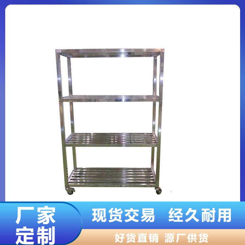 不銹鋼貨架不銹鋼商用廚具就近發貨