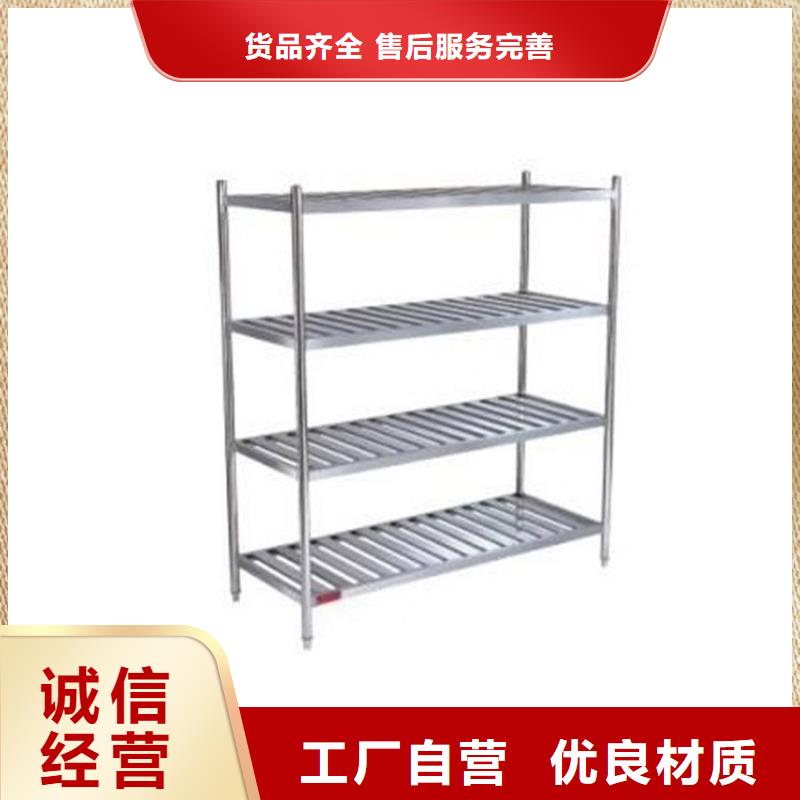 四層貨架價格低