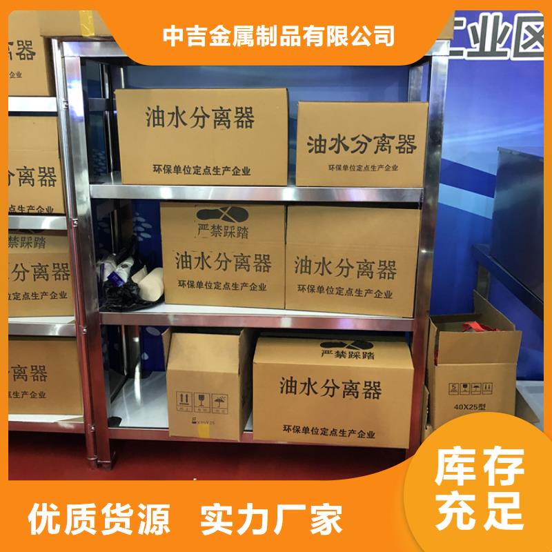 不銹鋼廚房架子價格合理