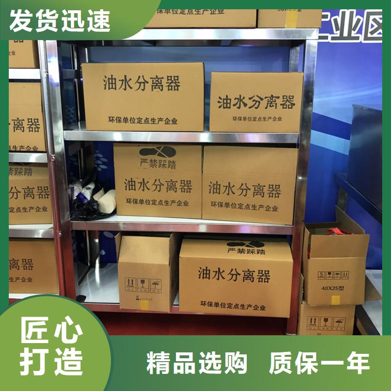 不銹鋼廚房架子發貨及時