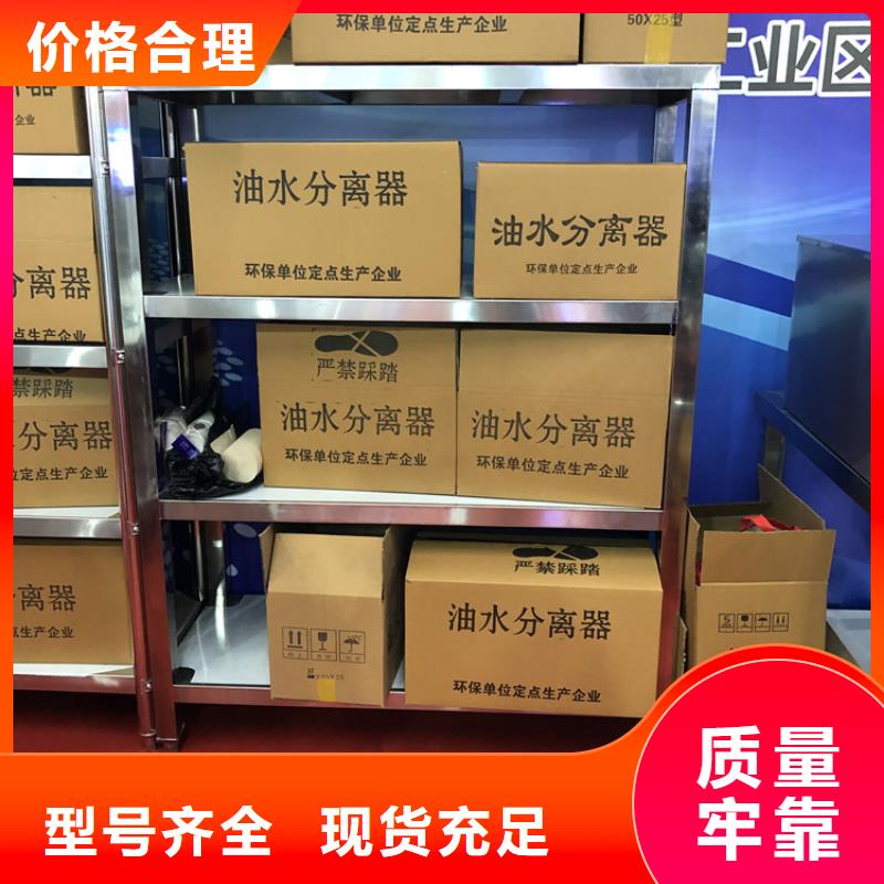 不銹鋼貨架-【不銹鋼商用廚具】客戶滿意度高