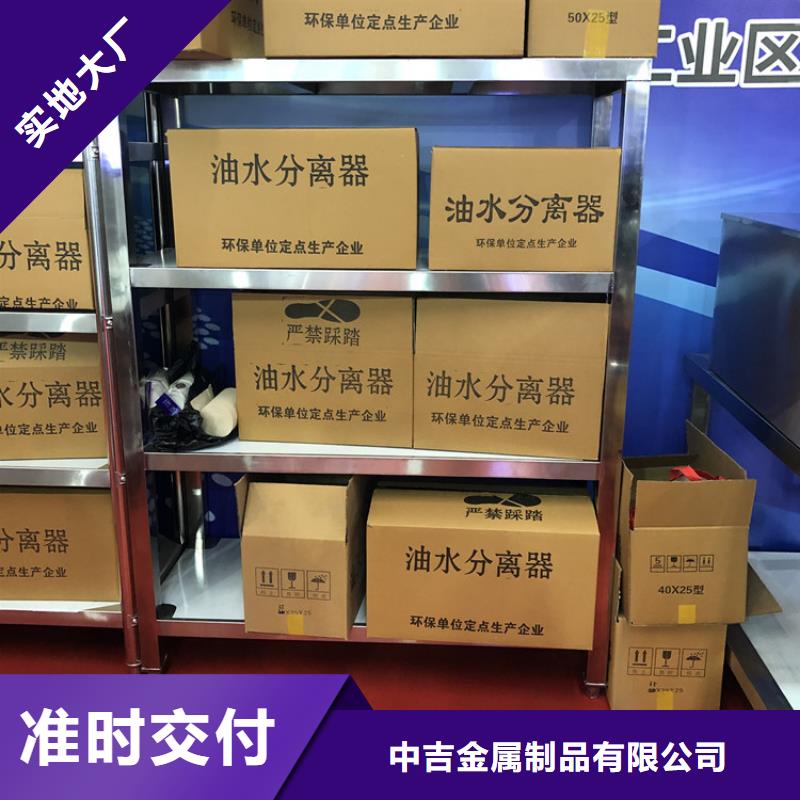 不銹鋼貨架-不銹鋼水池廠家規(guī)格全