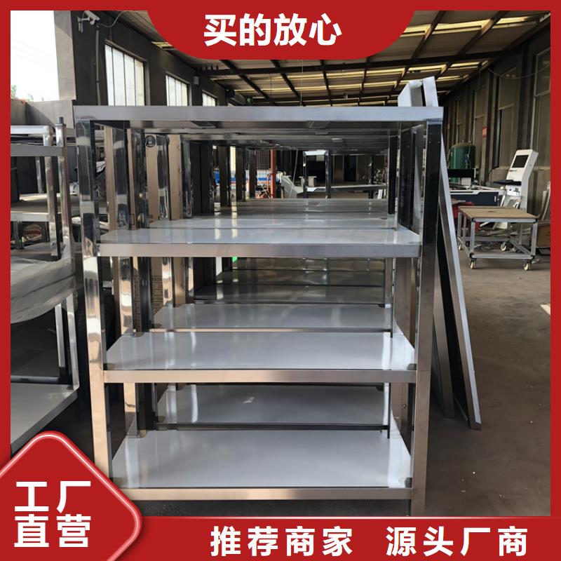 不銹鋼貨架源頭實體廠商