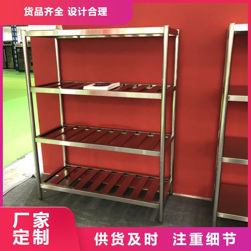 不銹鋼貨架-【不銹鋼商用廚具】客戶滿意度高