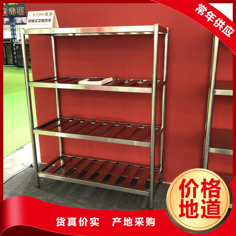 不銹鋼貨架發貨及時
