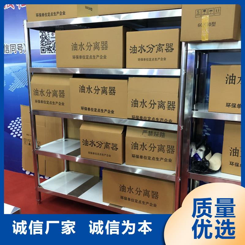 不銹鋼貨架工廠直銷(xiāo)