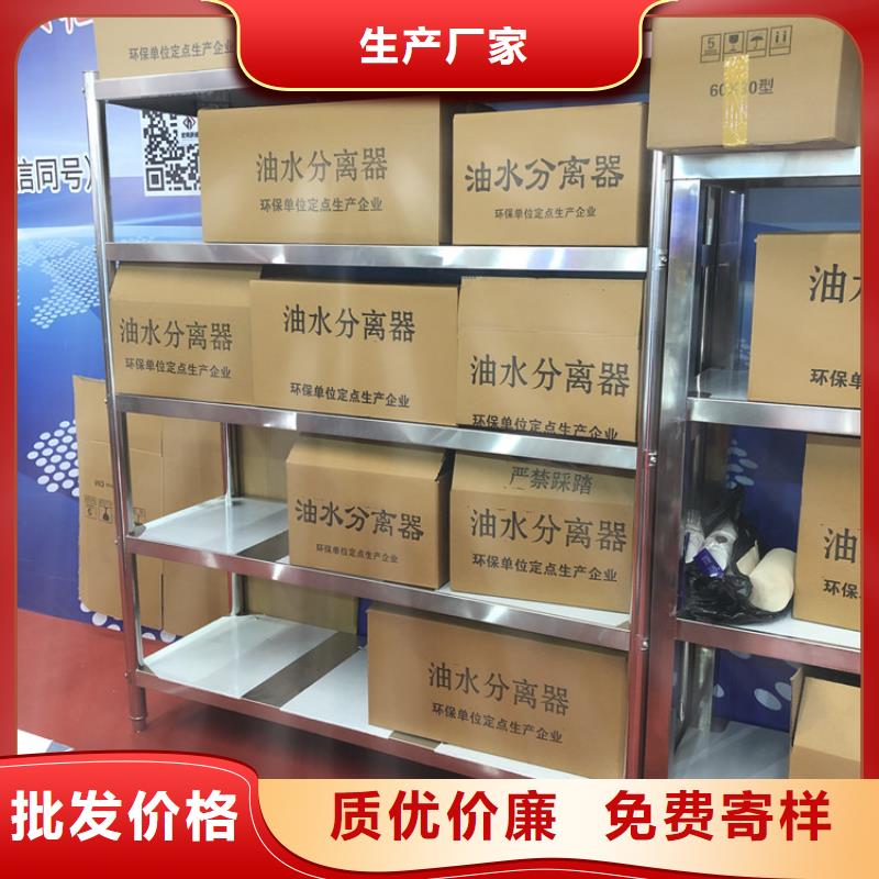 【不銹鋼貨架】-不銹鋼水池專心專注專業