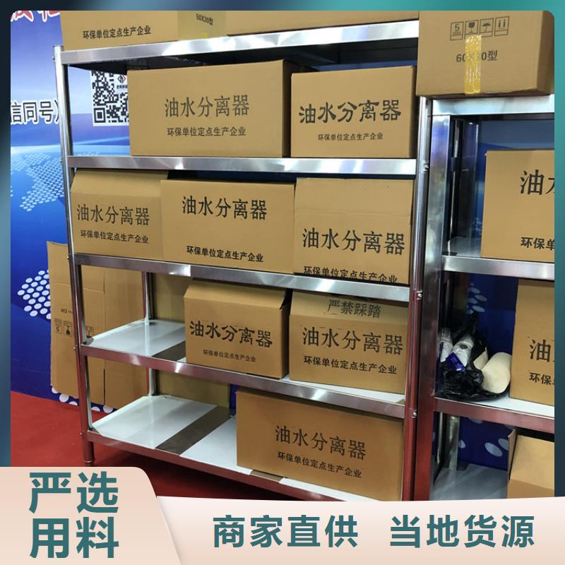 不銹鋼貨架拖把池專業品質