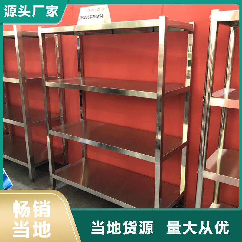 不銹鋼貨架,水池柜擁有核心技術(shù)優(yōu)勢