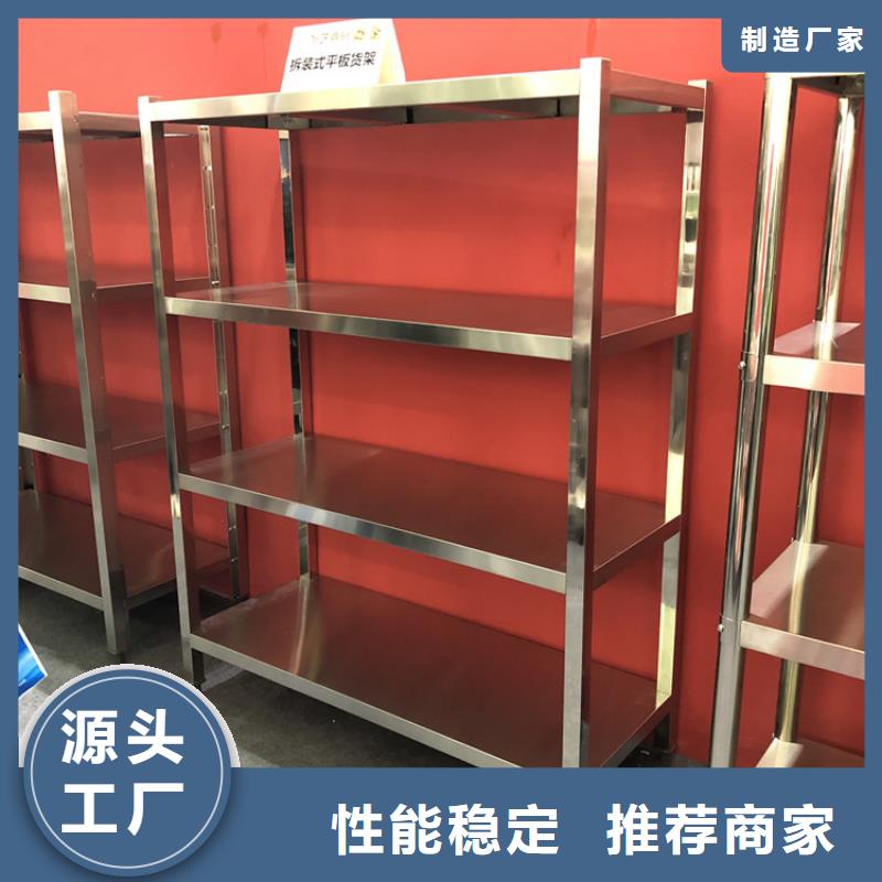 不銹鋼貨架-不銹鋼工作臺(tái)值得信賴(lài)