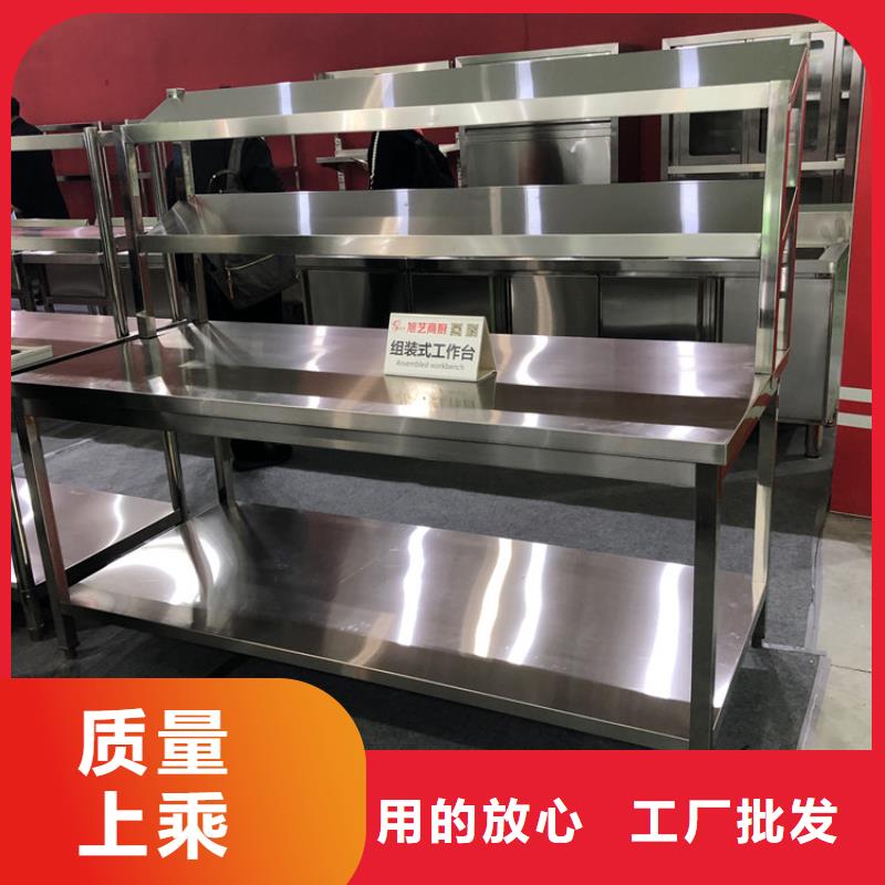 不銹鋼貨架不銹鋼水池大廠家實力看得見