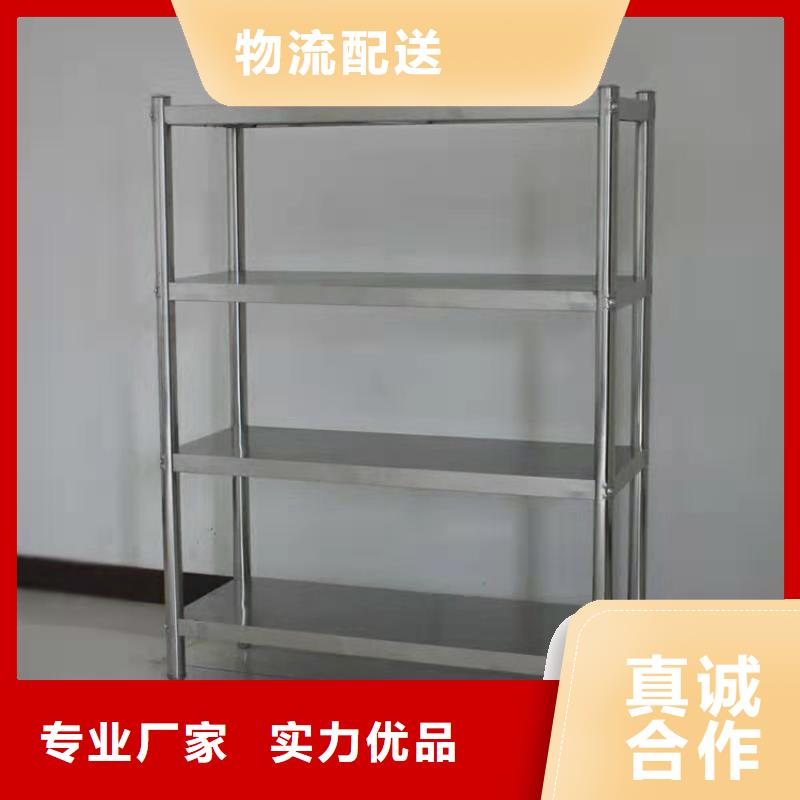 不銹鋼貨架質保一年