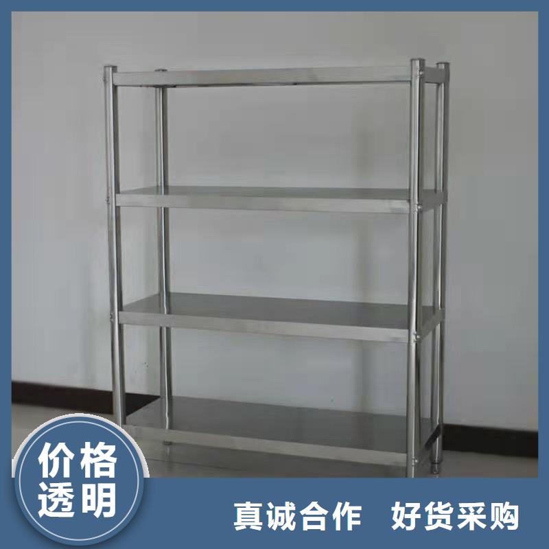 不銹鋼貨架合作共贏