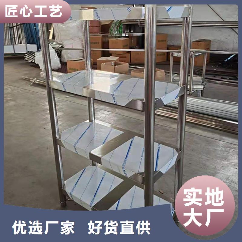 不銹鋼貨架不銹鋼水池根據要求定制