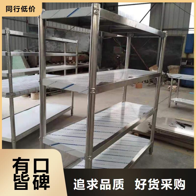 不銹鋼貨架不銹鋼水池根據要求定制