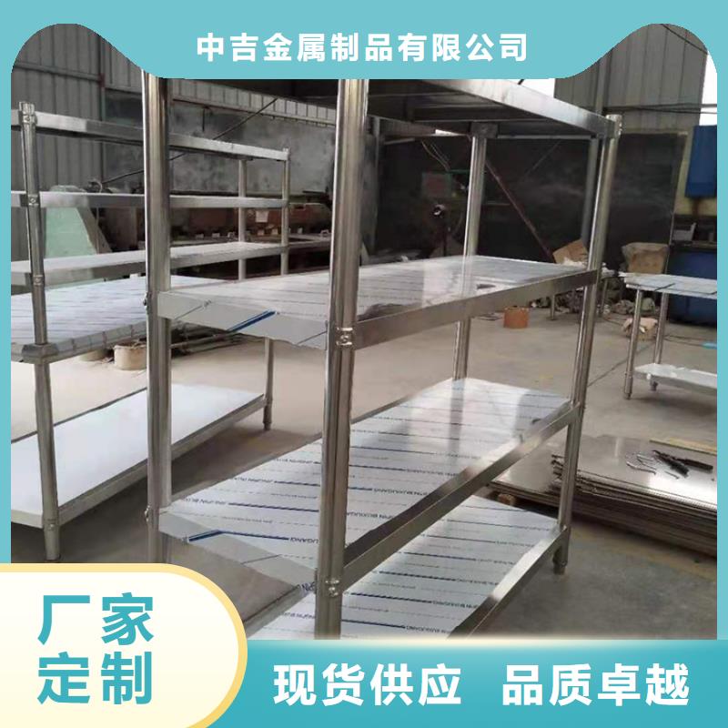 不锈钢货架-不锈钢水池懂您所需