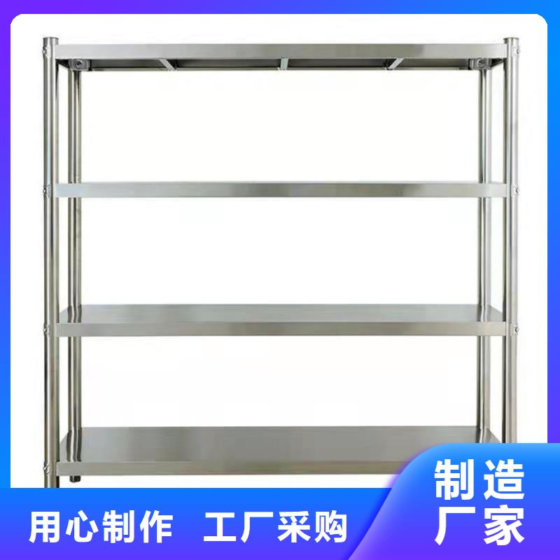 不銹鋼貨架-不銹鋼工作臺(tái)值得信賴(lài)