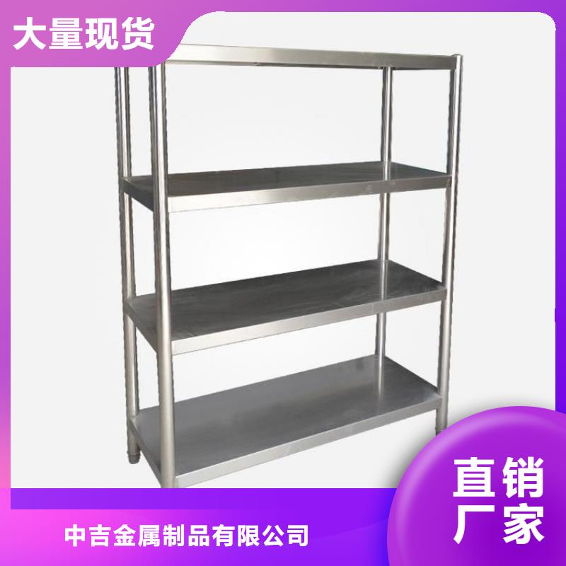 【不锈钢货架不锈钢水槽打造行业品质】
