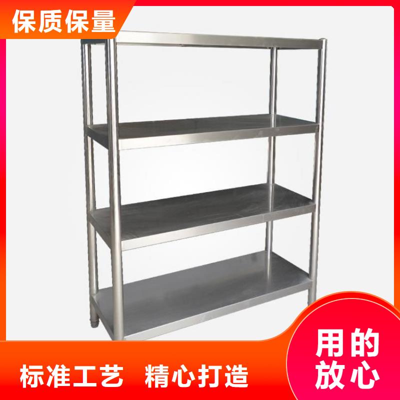不銹鋼貨架-不銹鋼工作臺(tái)值得信賴(lài)