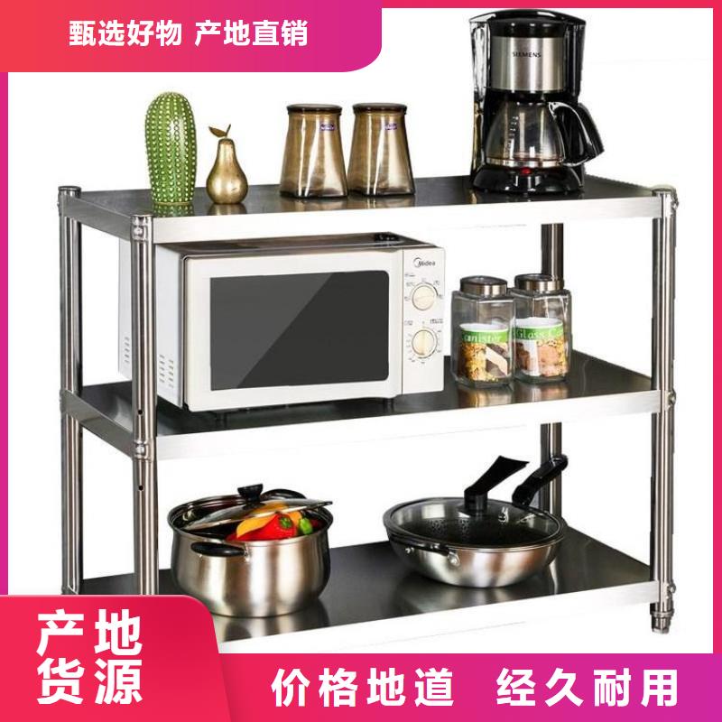 不銹鋼貨架合作共贏