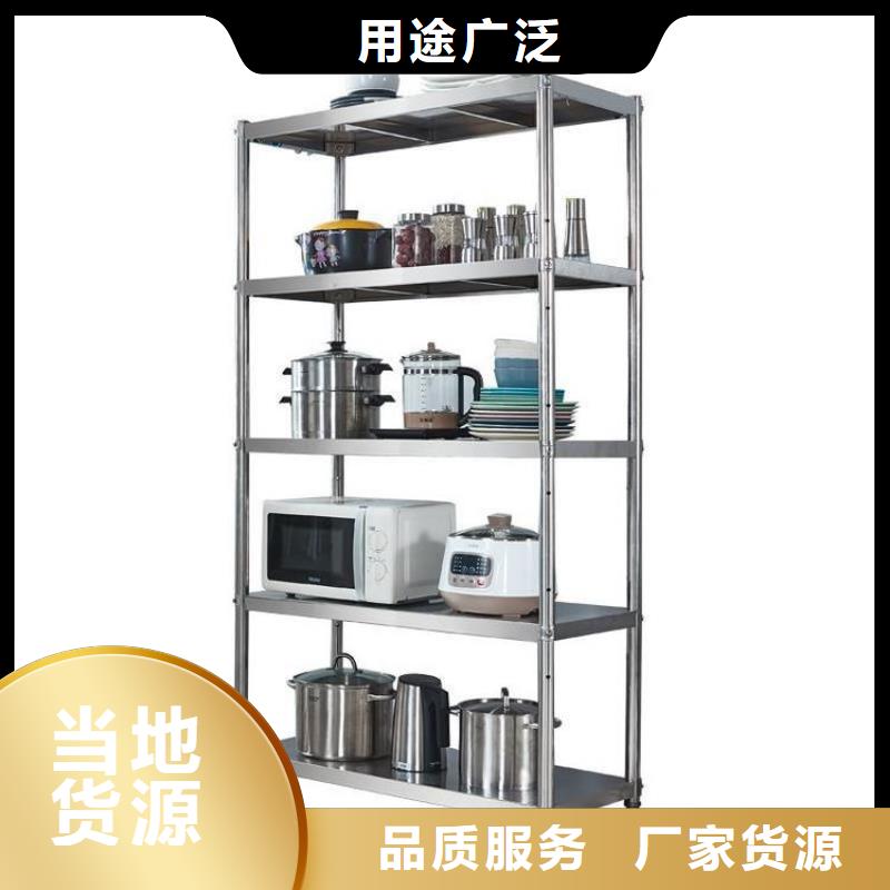 不銹鋼貨架,啤酒機我們更專業