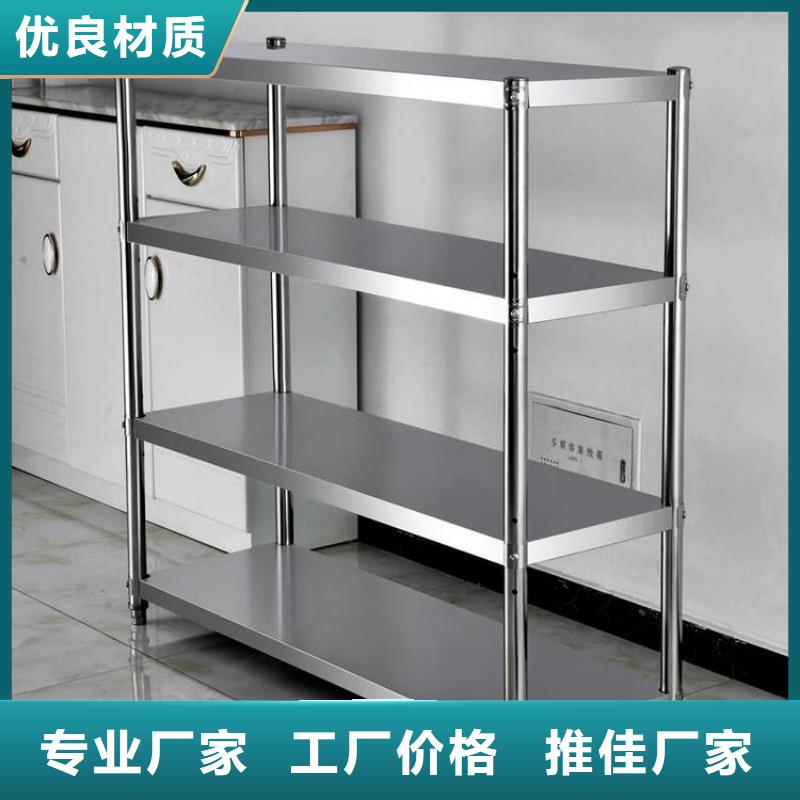 不銹鋼貨架-不銹鋼工作臺(tái)值得信賴(lài)