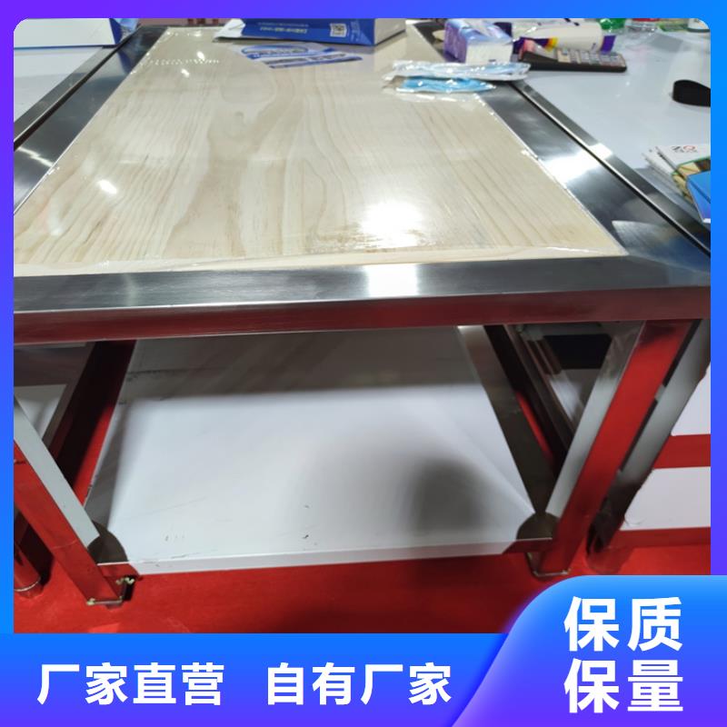 【不锈钢工作台】 不锈钢商用厨具安心购-市场覆盖|射洪|大英|内江|成都|广元|广安-勺子互联