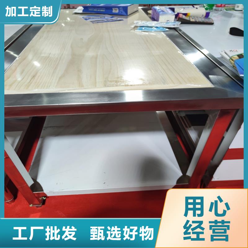 不銹鋼工作臺(tái)不銹鋼溝槽訂制批發(fā)