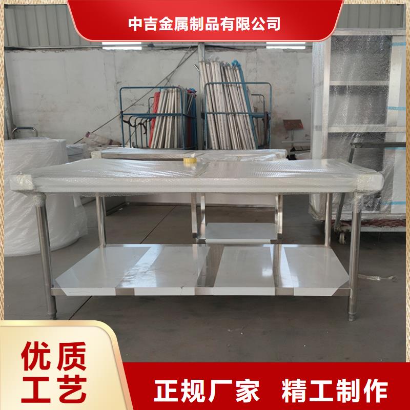 廚房塑料面板調料臺防銹防腐蝕