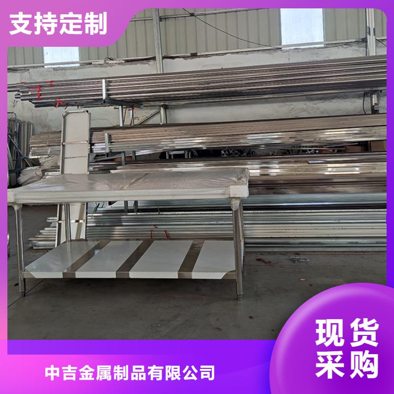 不銹鋼工作臺不銹鋼水池買的是放心
