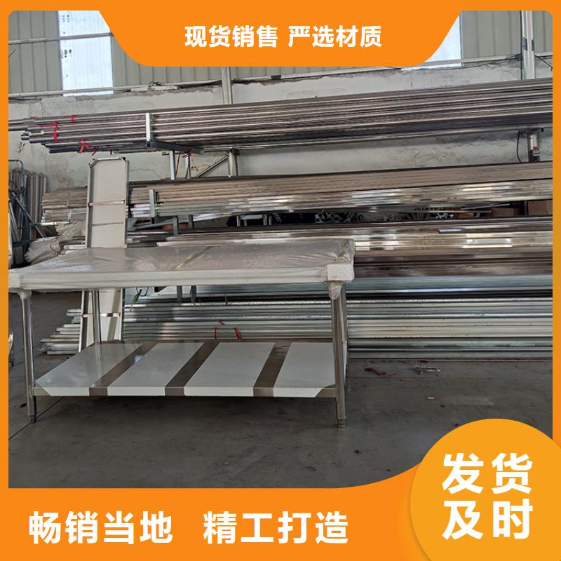 不銹鋼工作臺品質保證