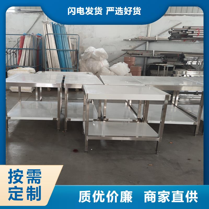 不銹鋼工作臺不銹鋼貨架嚴選好貨