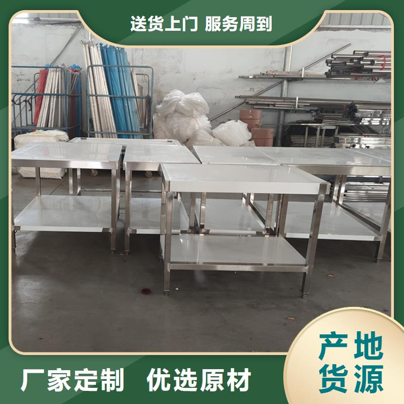 不銹鋼工作臺拖把池真實拍攝品質可靠