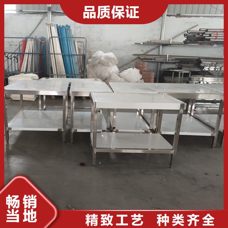 不銹鋼工作臺,啤酒機歡迎來廠考察
