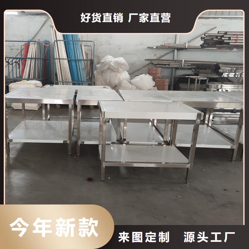 不銹鋼工作臺(tái)不銹鋼水槽小便池品質(zhì)優(yōu)良