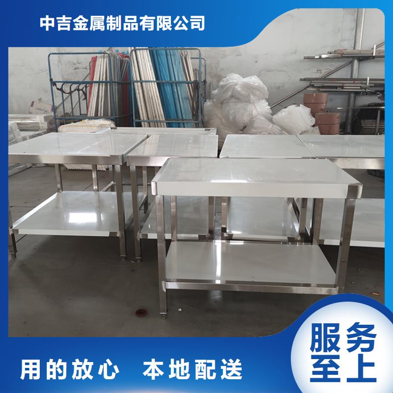 【不銹鋼工作臺】_不銹鋼水池支持定制批發