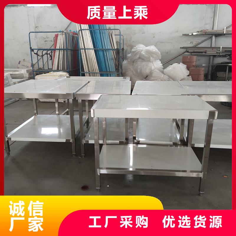 不銹鋼三層工作臺(tái)組裝焊接定制