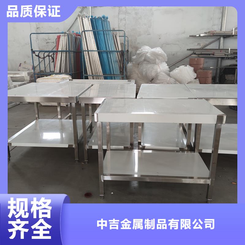 不銹鋼工作臺防銹防腐蝕