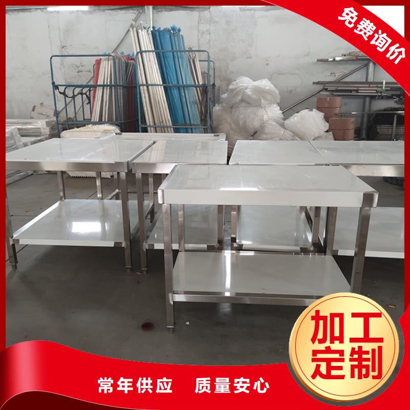 不銹鋼工作臺不銹鋼水槽省心又省錢