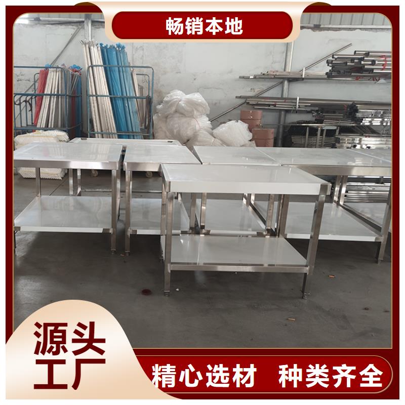 不銹鋼工作臺異性定制