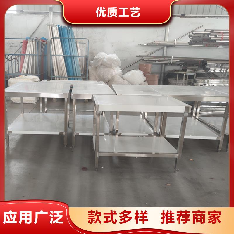 不銹鋼工作臺產地采購
