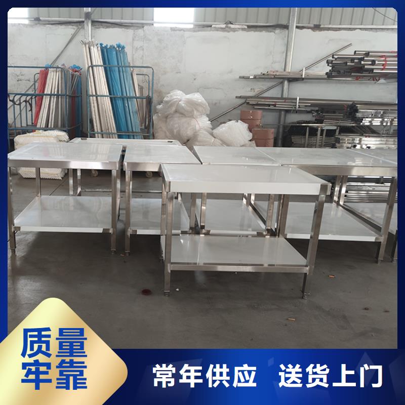 不銹鋼工作臺(tái)不銹鋼水池現(xiàn)貨充裕