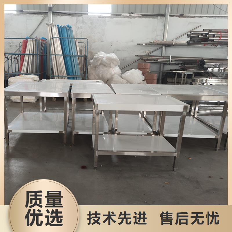 不銹鋼工作臺(tái)不銹鋼貨架嚴(yán)選好貨