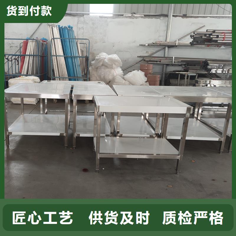 不銹鋼工作臺_不銹鋼水池實力廠商