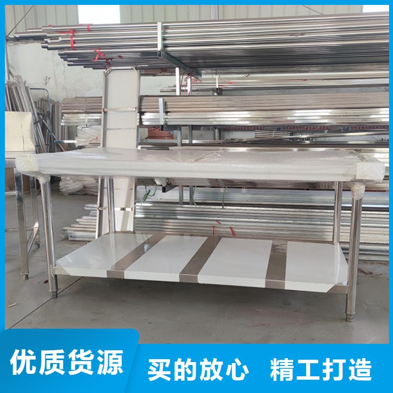 自治區不銹鋼三層工作臺按尺寸定制