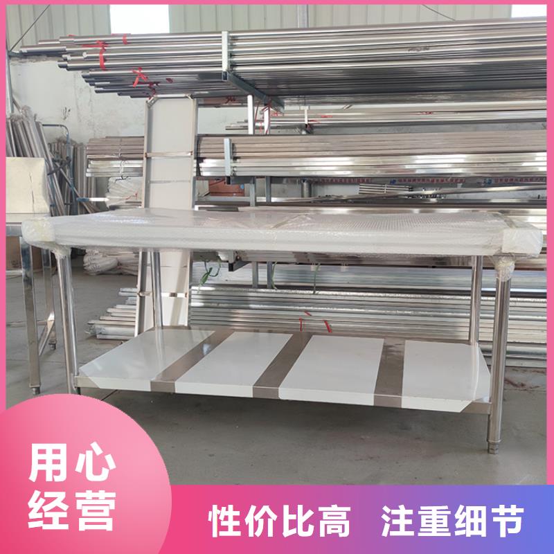 不銹鋼工作臺加厚耐壓定制