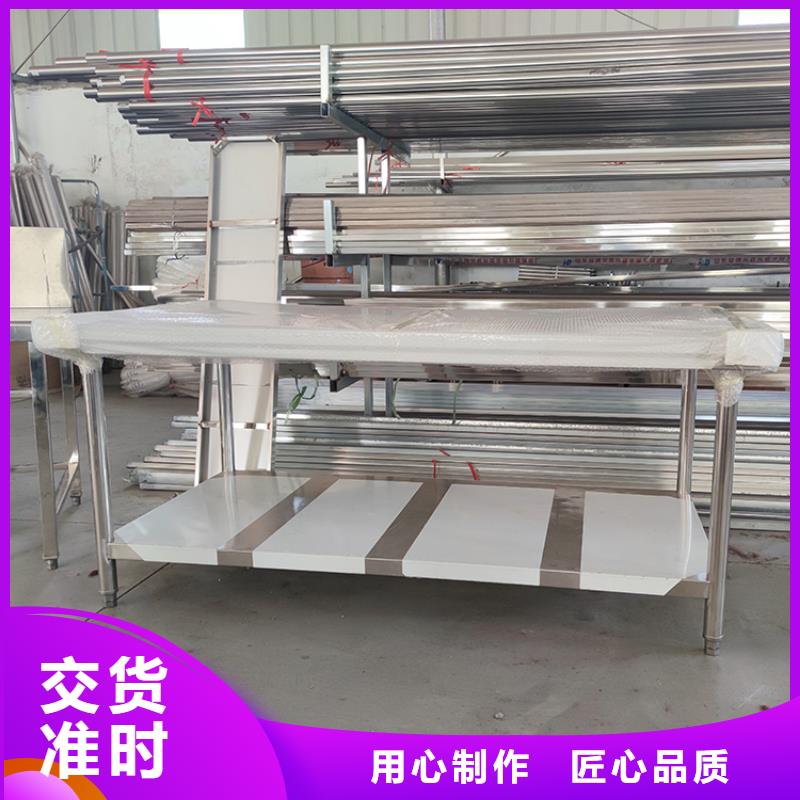 不銹鋼工作臺廠家現(xiàn)貨供應(yīng)