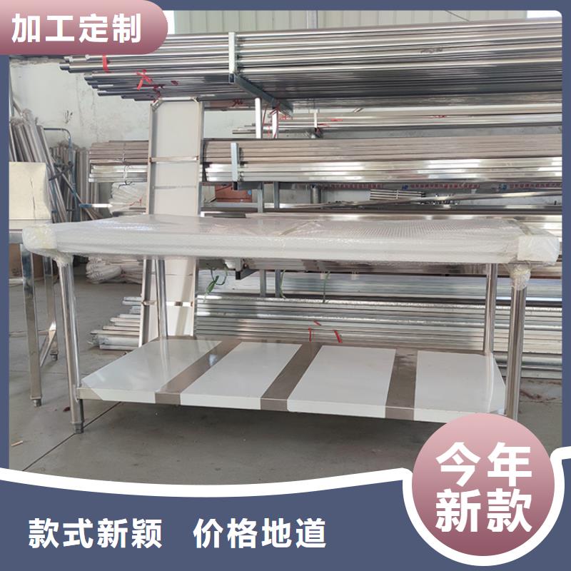 工作台视频-乌兰察布|阿拉善|兴安|呼伦贝尔|呼和浩特中吉工作台_ 中吉金属制品(赤峰市分公司)