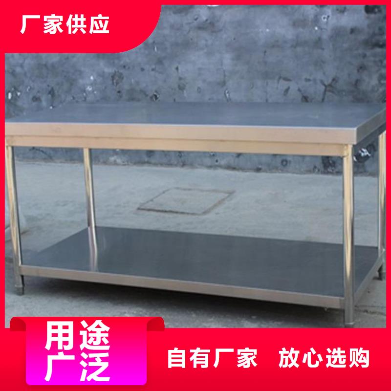 不銹鋼工作臺_不銹鋼貨架庫存充足