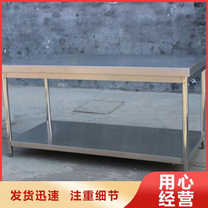【不銹鋼工作臺不銹鋼蓋板快速物流發(fā)貨】